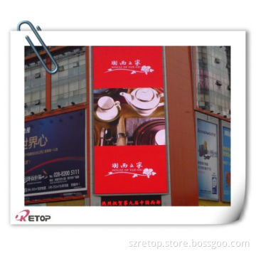 Advertising for 12.5mm Outdoor Display
